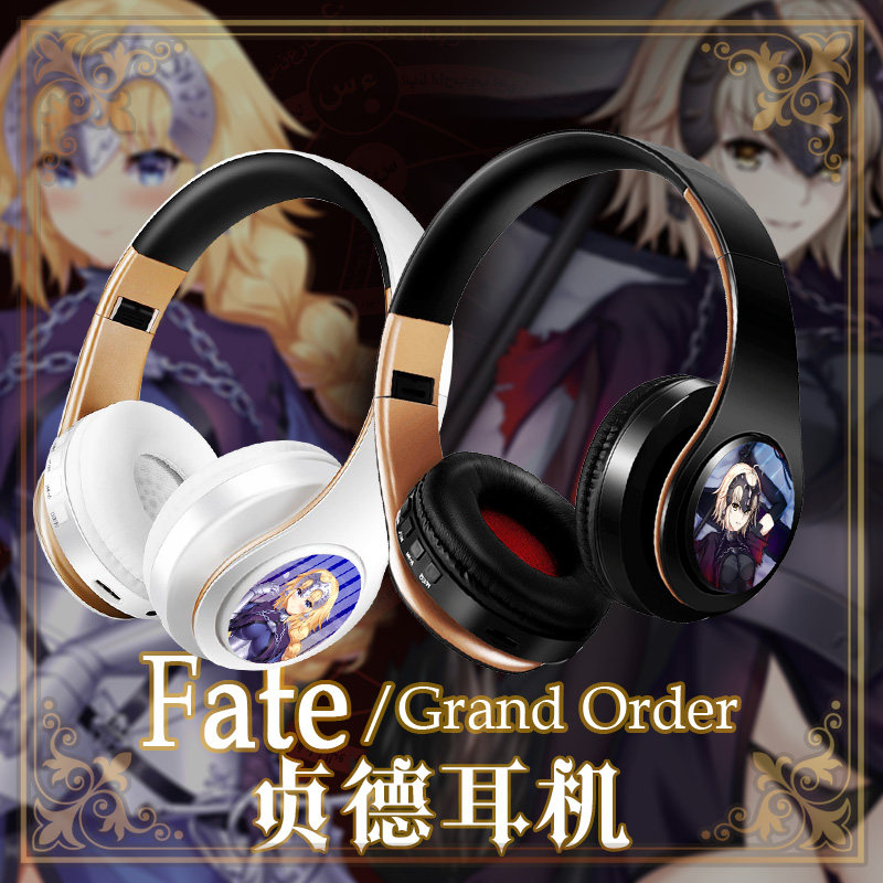 fate耳机grandorder贞德动漫周边无线蓝牙头戴动漫3c周边