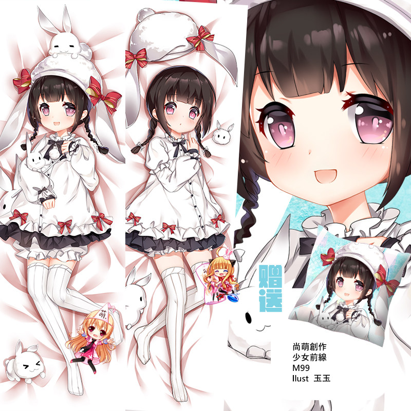 尚萌原创少女前线m99狙击步枪萝莉动漫抱枕动漫毛绒