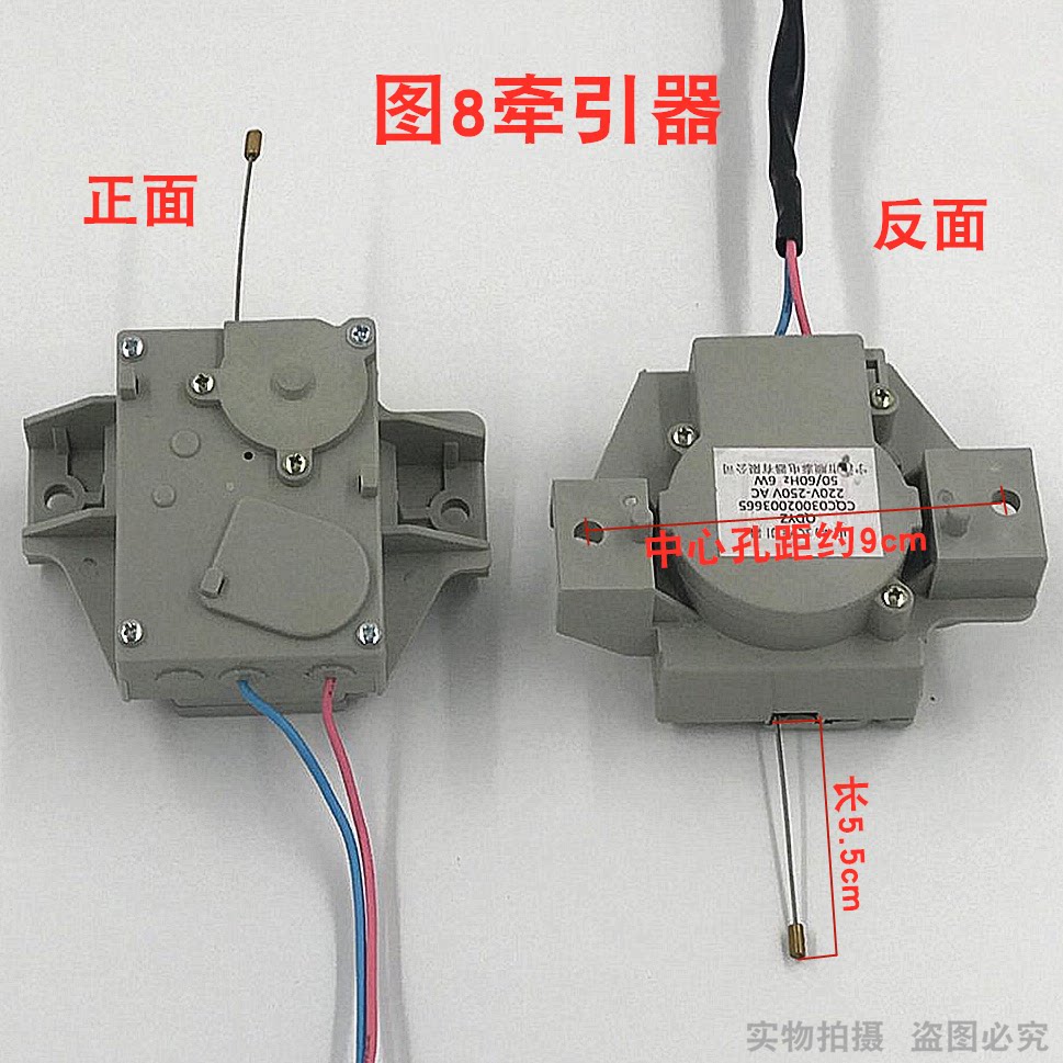 洗衣机牵引器排水适用于三洋xpq-6电机放水洗衣机配件