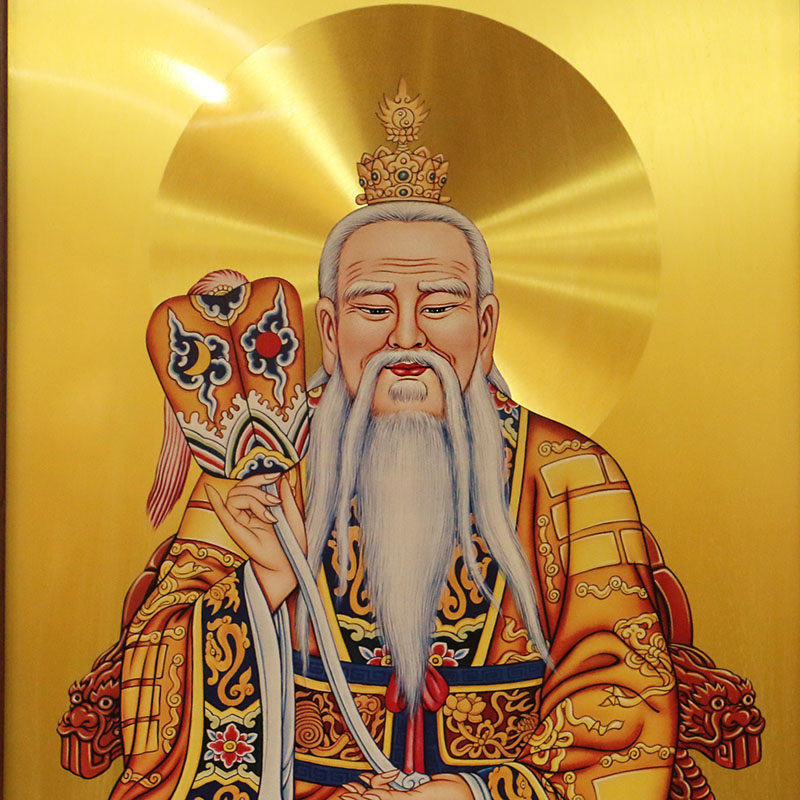 圆通佛具台湾宝华道家三清祖师画像佛像挂画太上老君道德天尊