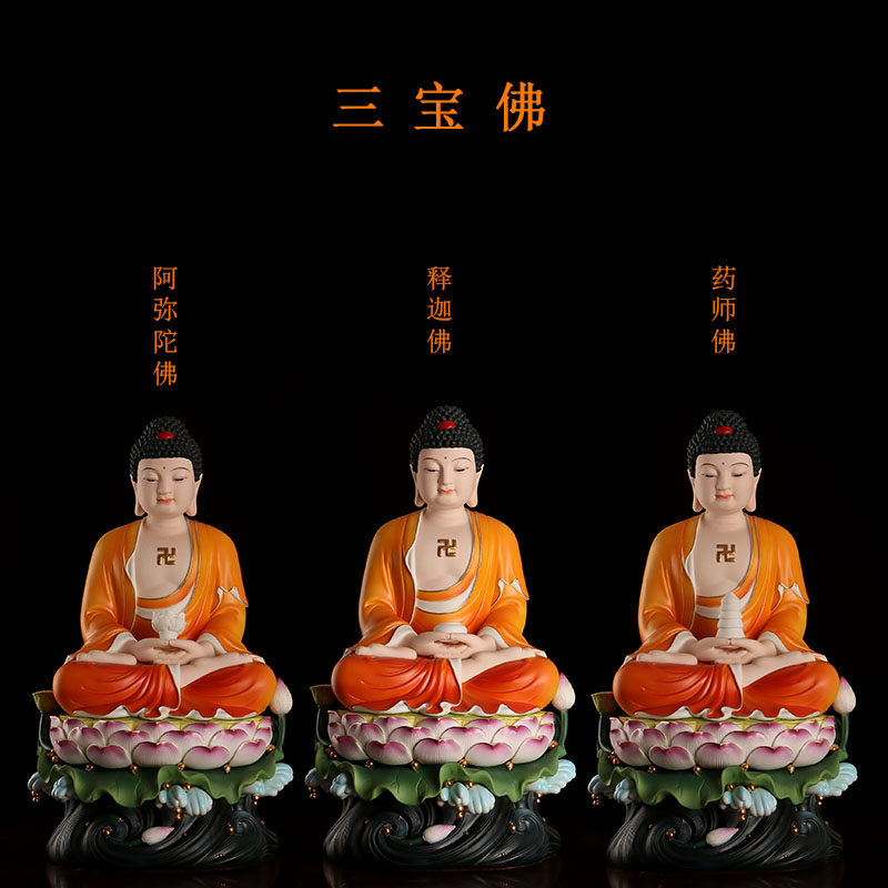 圆通佛具玉瓷良品德化瓷观音佛像摆件娑婆三圣陶瓷佛像地藏王摆件