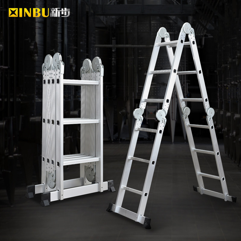 四折梯子铝合金加厚家用人字梯伸缩梯铝梯多功能折叠家用梯