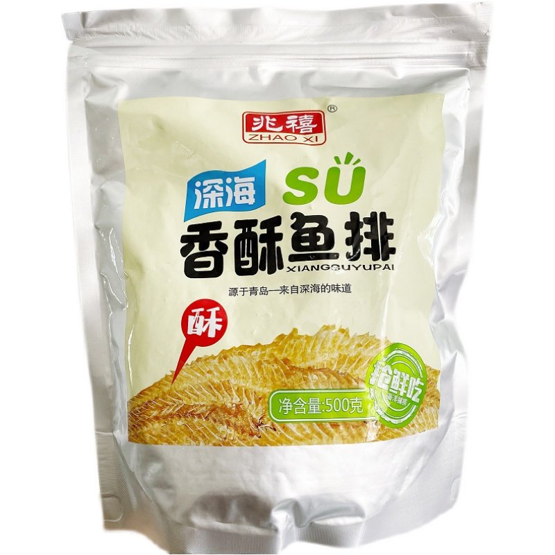 鱼骨香酥鱼排兆禧酥脆骨头深海嘎嘣脆即青岛即食鱼零食