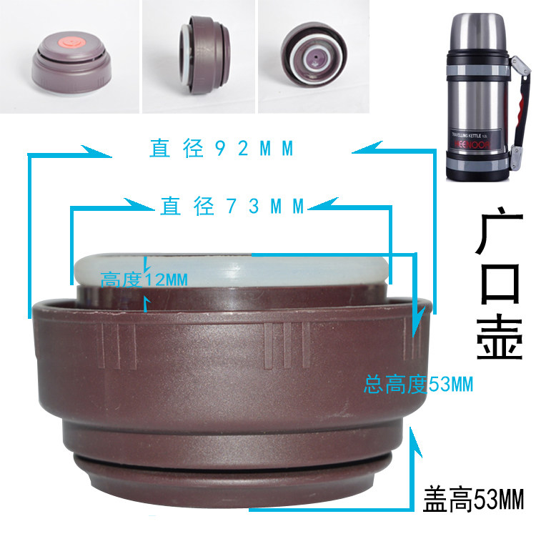 奇发思宝通用不锈钢广囗旅游壶内盖配件开关华亚匡迪保温水壶盖子