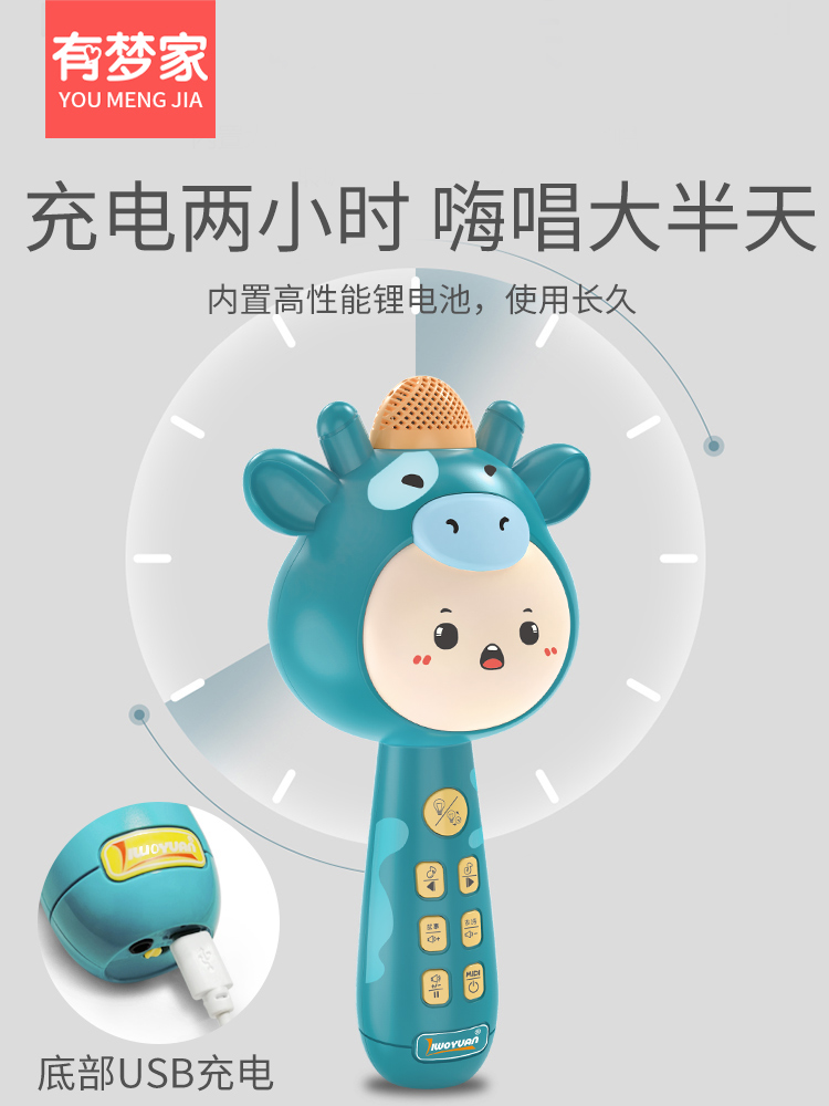 儿童小话筒宝宝玩具卡拉ok唱歌机音响一体手机麦克风无线蓝牙女孩 - 图2