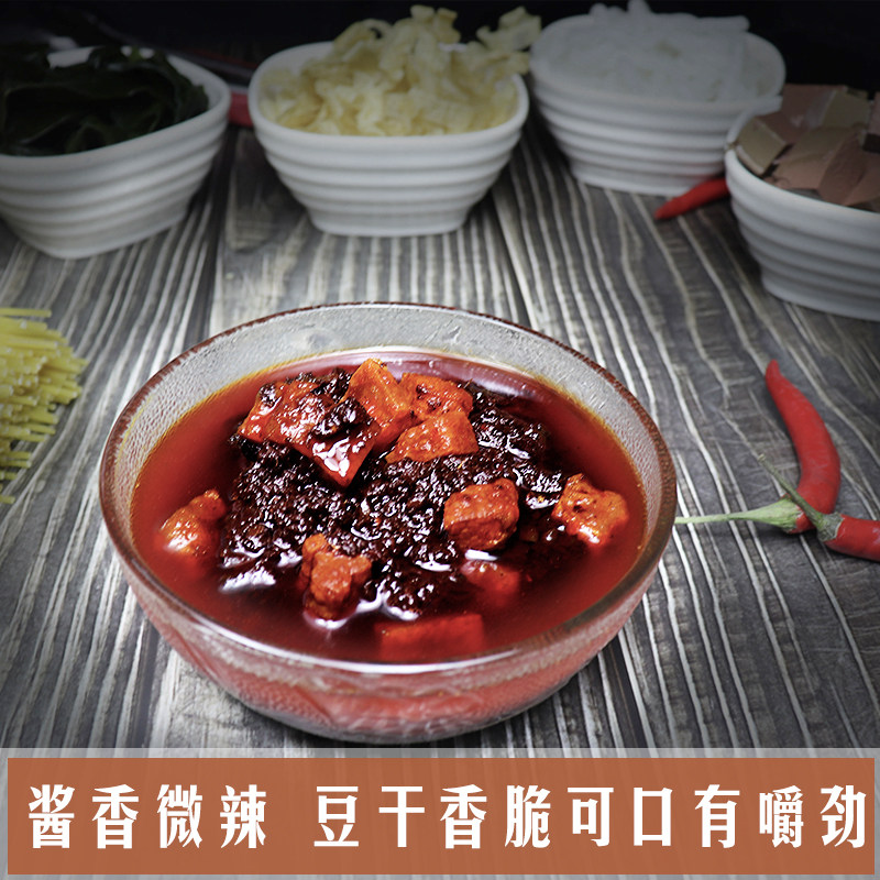 秘制5斤红油豆干米线砂锅朝鲜酱料商用正宗酱类调料
