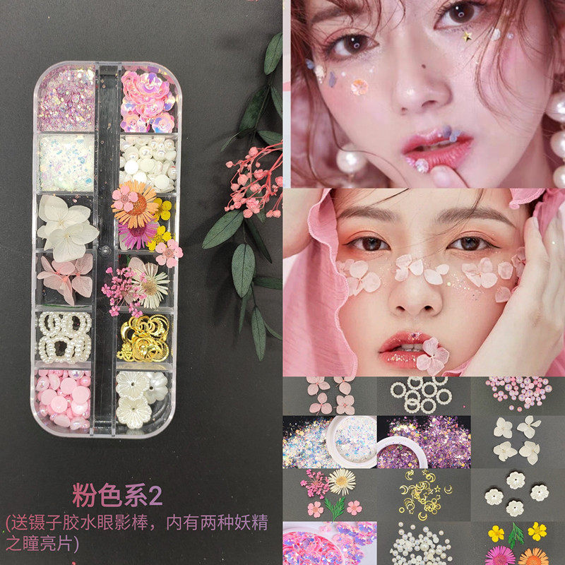 贴花网红红脸面部干花贴片脸上花瓣眼部装饰化妆