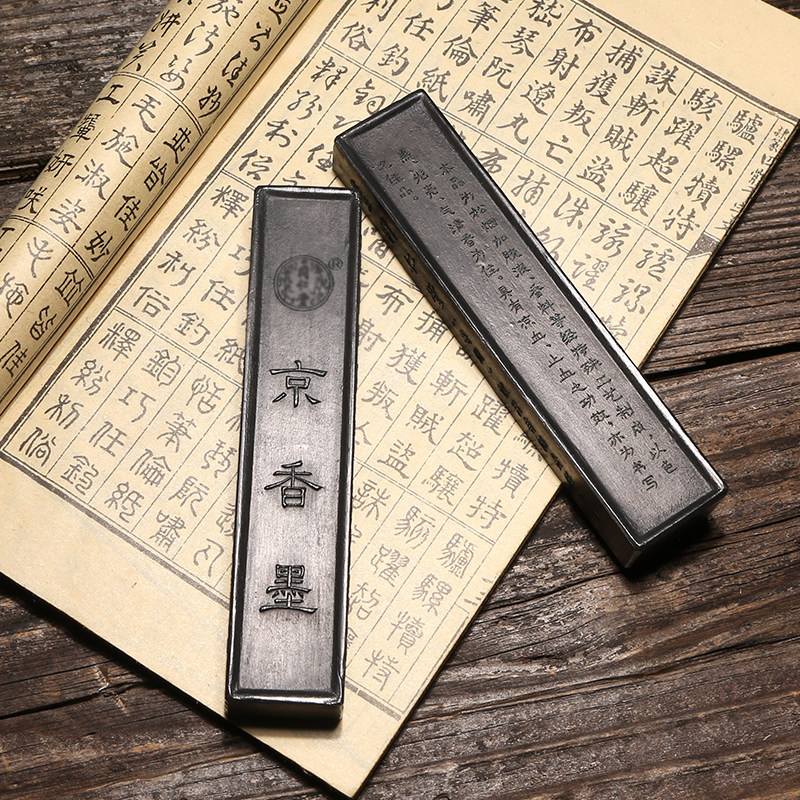 胡开文老墨条80年代松烟墨药墨北京同仁堂京香墨块