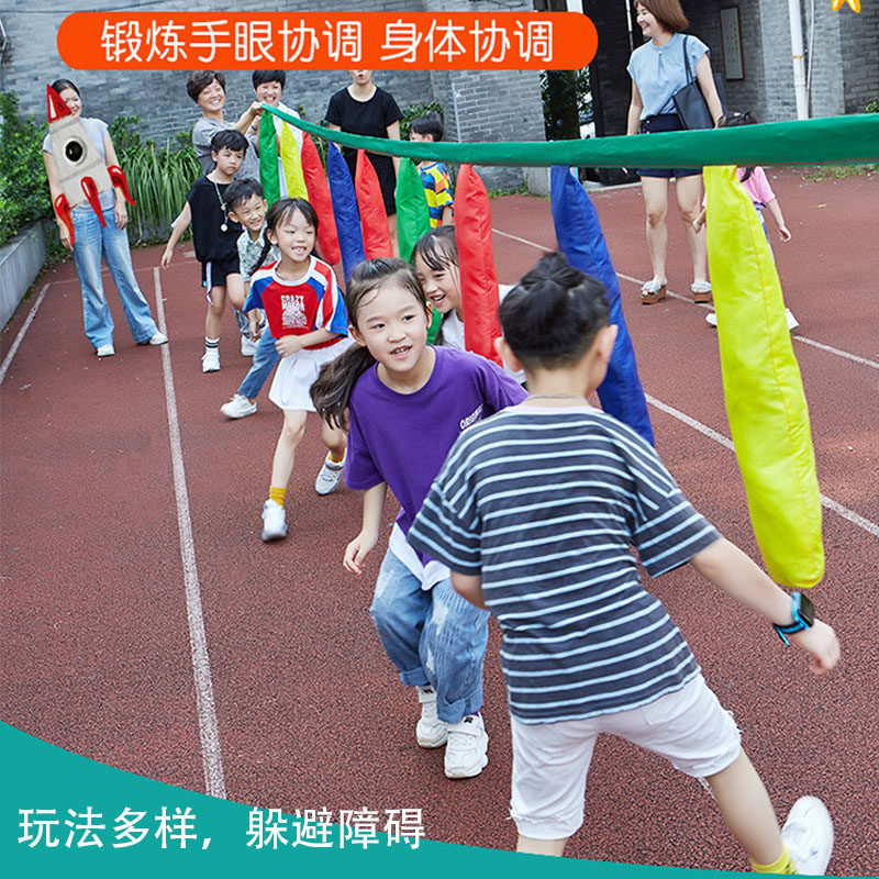 训练幼儿园儿童拳击沙袋感统训练器器材户外趣味感统训练器材