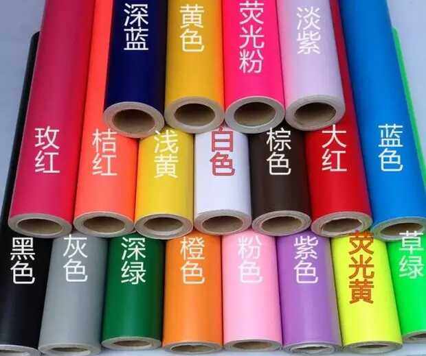 加厚波音软片墙贴纯色壁纸粘贴即时刻字广告墙贴