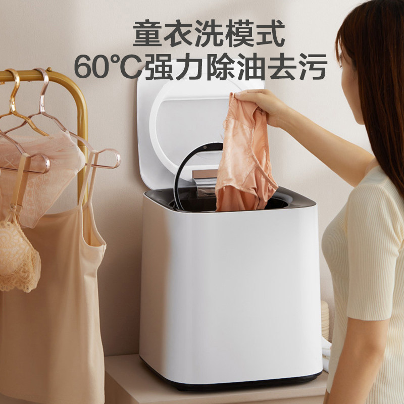 美的迷你家用内衣内裤洗衣机全自动小型儿童婴儿内衣洗衣机