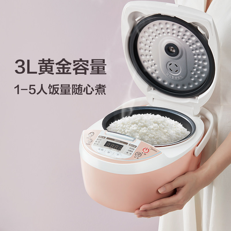 美的电饭煲3升家用迷你小型多功能电饭锅2