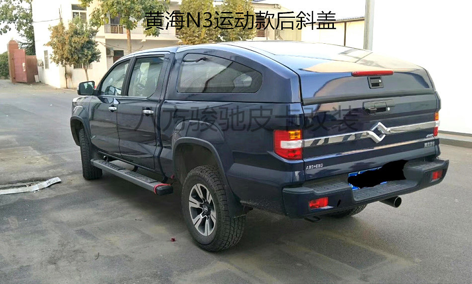 皮卡黄海后盖n3车身改装雨棚平顶玻璃其它加装