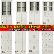 Steel Office Filing Cabinet Filing Cabinet Staff Locker Containing Cabinet Iron Sheet Information Cabinet With Lock Containing Cabinet