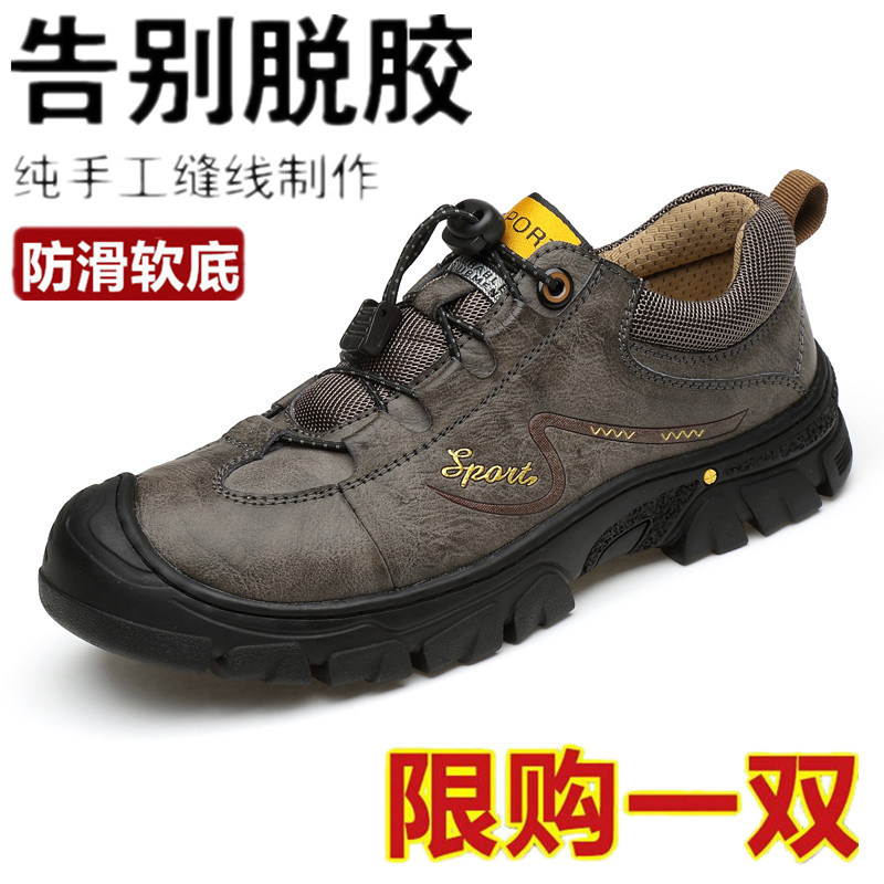 新款户外皮鞋男鞋真皮旅游鞋防滑防水休闲运动鞋徒步登山鞋男厚底