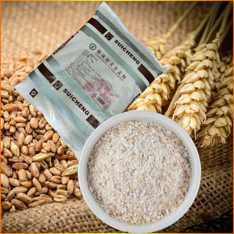 穗城德式全麦15kg小麦粉面面包馒头包点用烘焙面粉