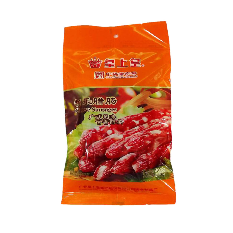 腊肠皇上皇怡乐400g2包煌上煌广东广味广式香肠香肠
