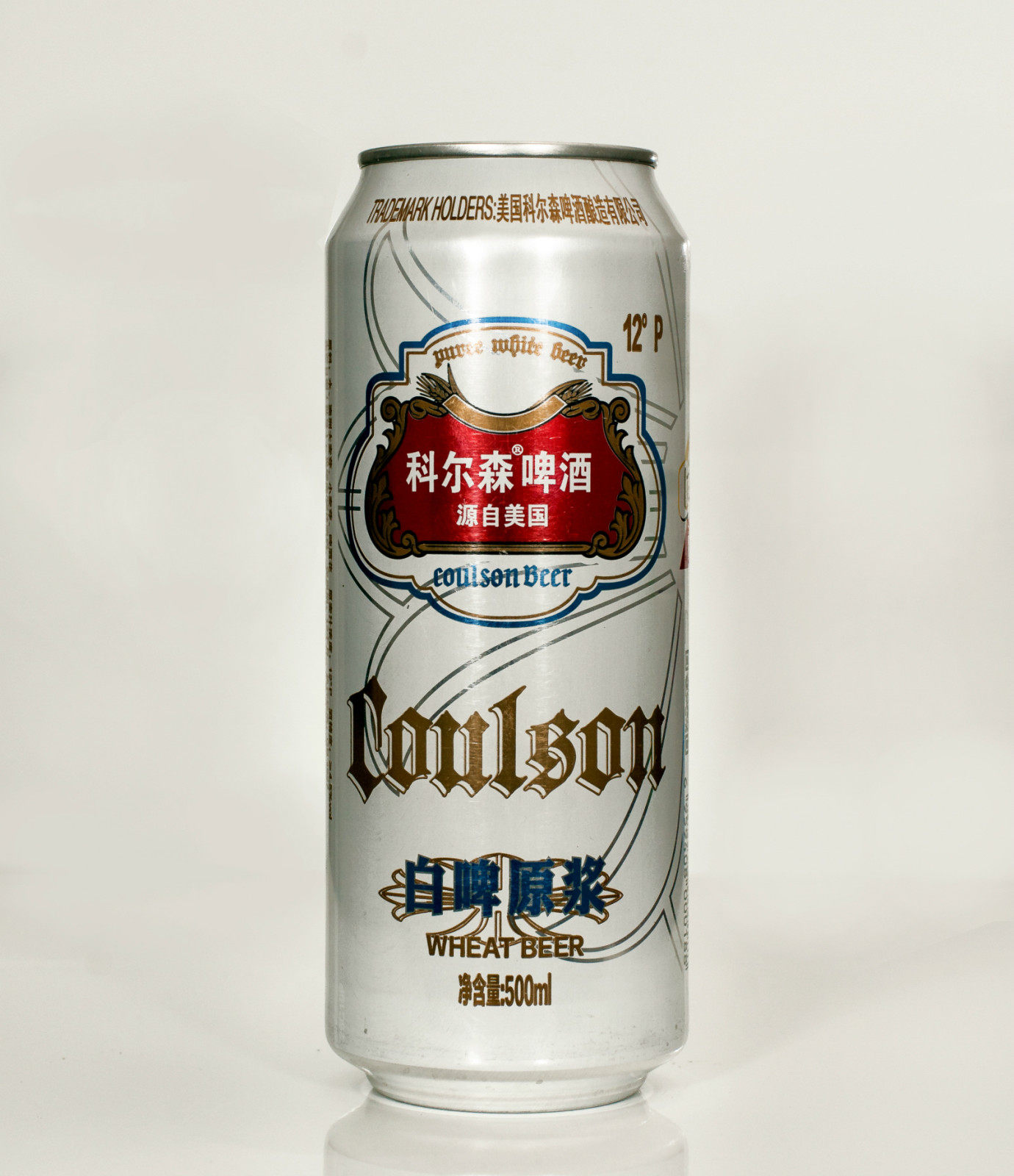 12听500ml12度浓度原麦啤酒2件减白啤酒原浆尔森啤酒