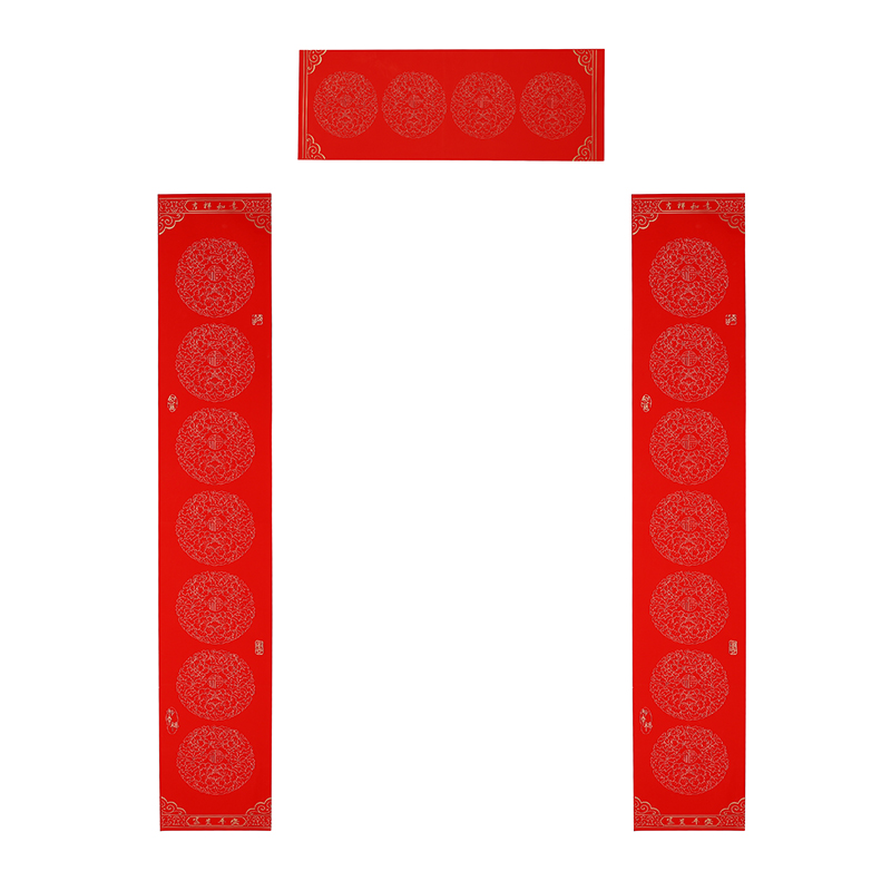 手写对联春联2020万年红加厚铜版空白纸印金春联对联