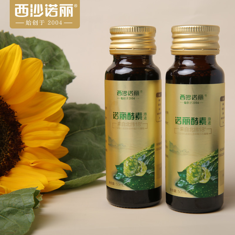 【厂家直销】西沙诺丽果酵素口服液原液 纯诺丽有机酵素 4小盒/提