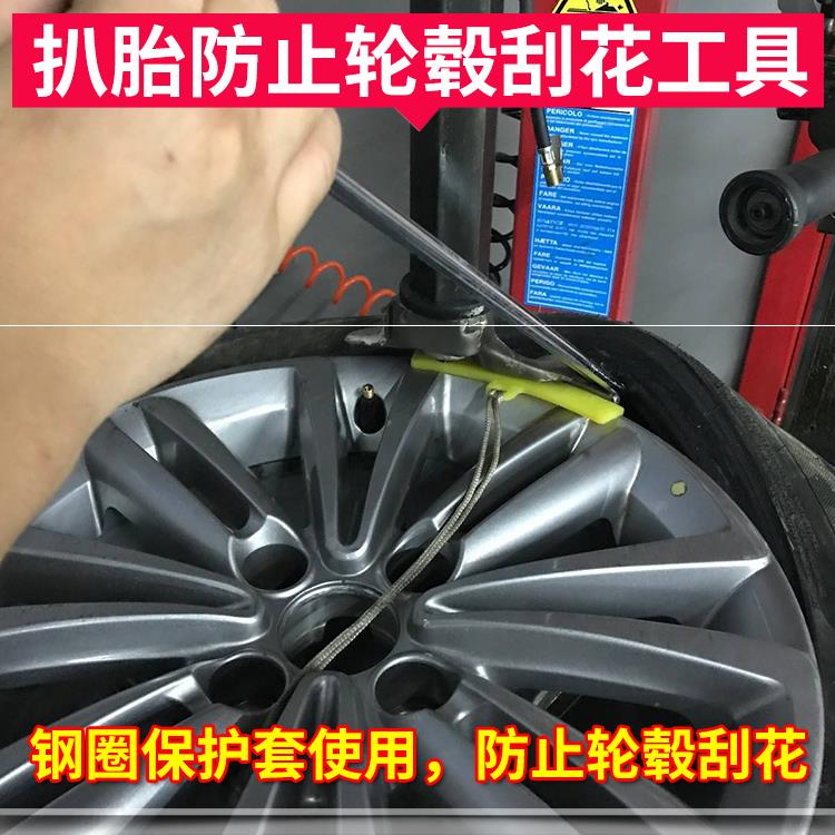 扒胎机鸟头保护套拔胎机配件大全专用机轮毂汽车轮胎钢圈扒胎机