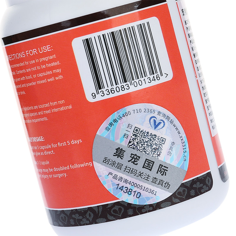 萨沙软骨素软骨素猫关节灵鲨鲨鱼宠物猫咪专用猫