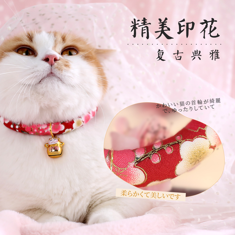 猫铃铛项圈猫咪项圈脖圈装饰小猫项链狗狗宠物项圈猫咪饰品猫项圈