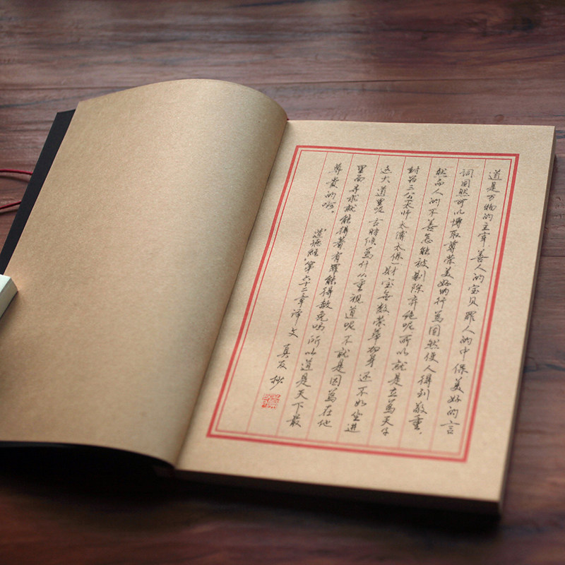 古式内页道具练习书法记事复古牛皮纸空白装本笔记本