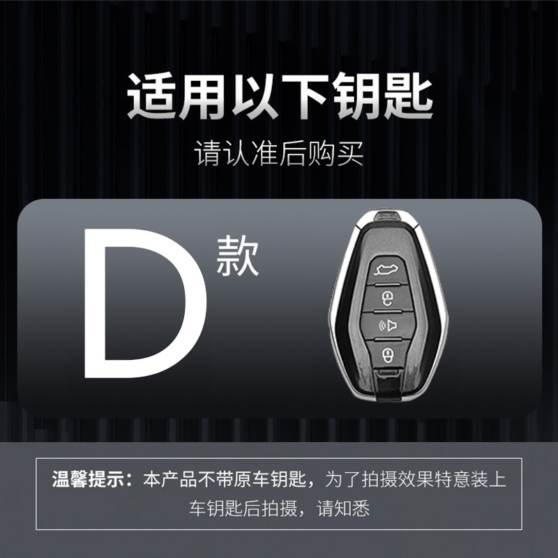 捷途x70plus钥匙套男x95x70s蚂蚁x70coupe奇瑞x90车用钥匙包