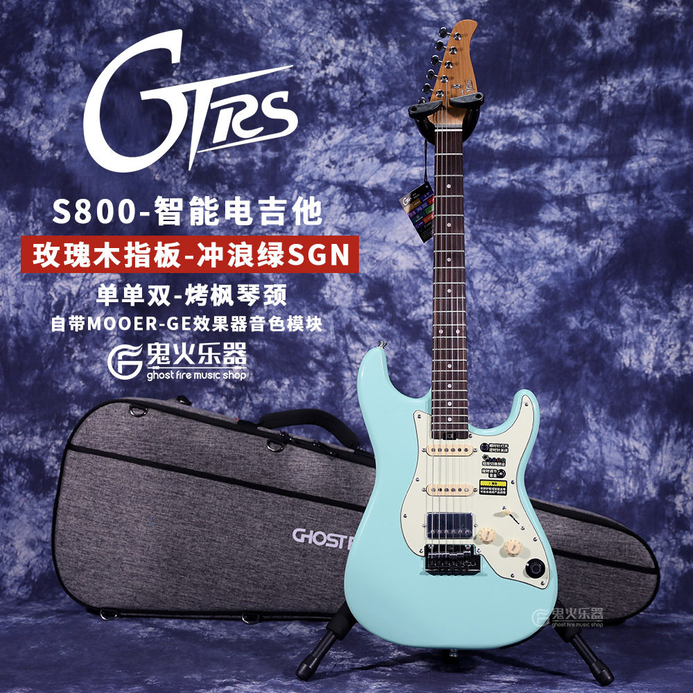 魔耳gtrs智能吉他s800自带mooerge效果模块现货吉他电吉他