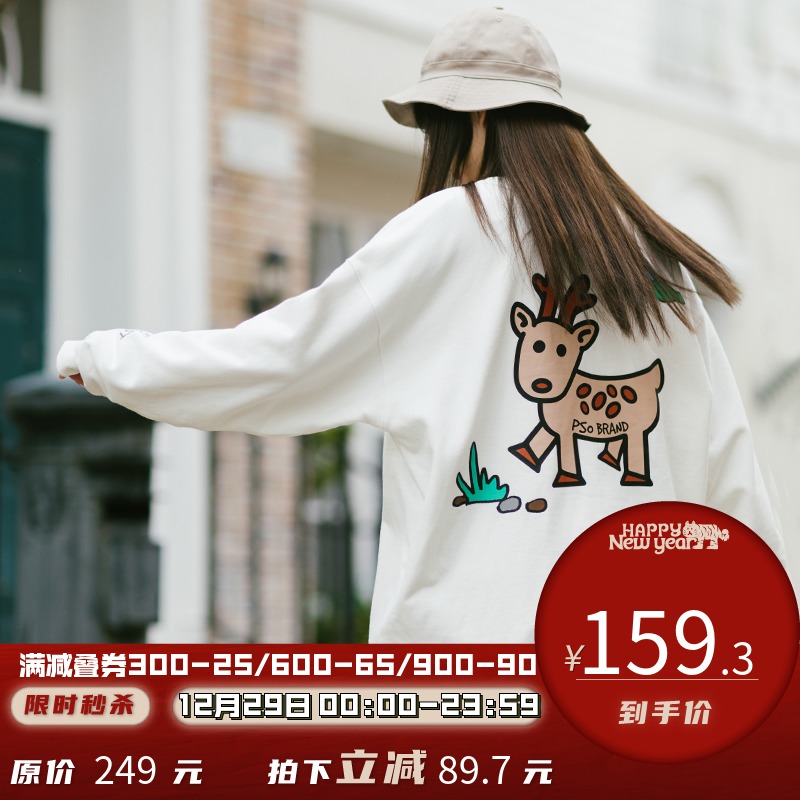 PSO Brand 小鹿印花圆领套头加绒卫衣男女宽松上衣潮牌情侣装秋装