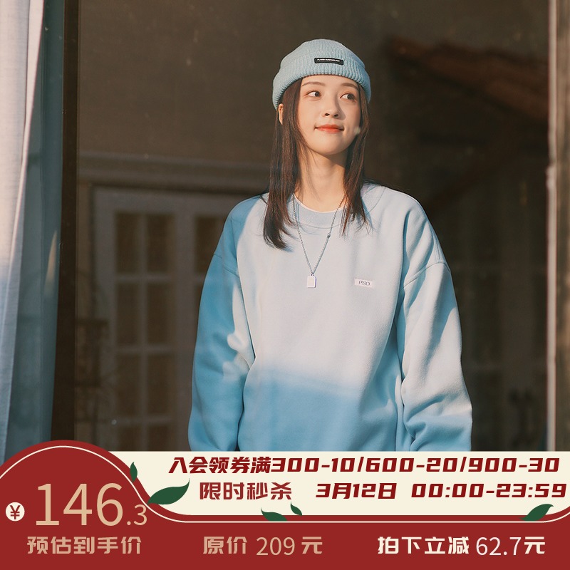 PSO Brand 基础款刺绣简约圆领套头抓绒卫衣男宽松潮牌情侣装上衣