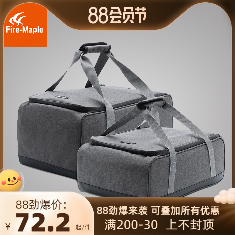 火枫户外野餐多功能收纳包炉头炊具气罐便携自驾野营包手拎包