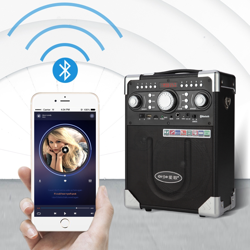 爱歌s8蓝牙音箱插卡u盘迷你便携式户外广场小音响低音炮播放器