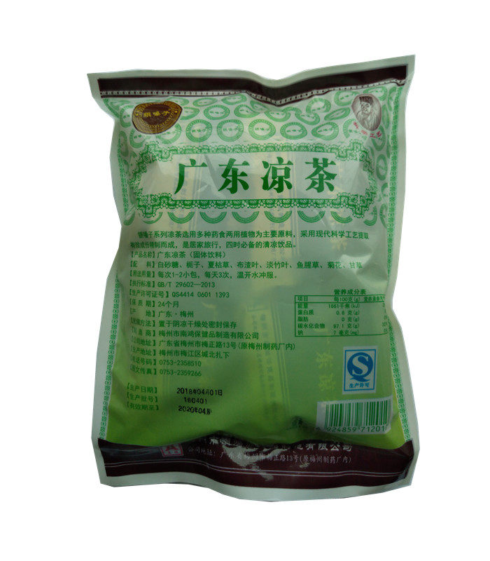 凉茶广东南鸿嗓子颗粒冲剂包包凉茶