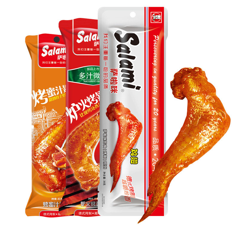 萨啦咪商超同款烤制鸡翅5只装 萨拉米全翅鸡肉小零食小吃休闲食品