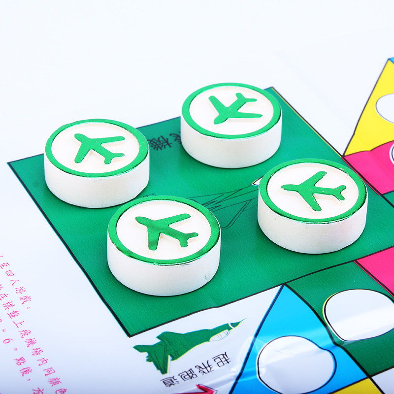 飞行棋 儿童 益智棋子棋类 游戏棋飞机棋飞行旗——扬灵运动户外专营