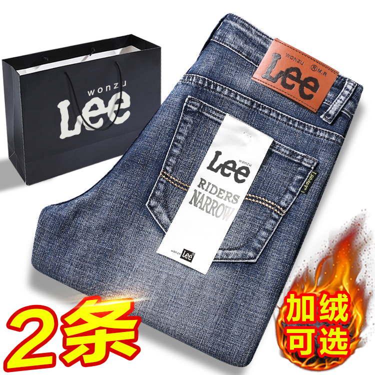 Leedex牛仔裤男士秋冬厚款加绒潮牌2021新款直筒宽松秋季长裤子男