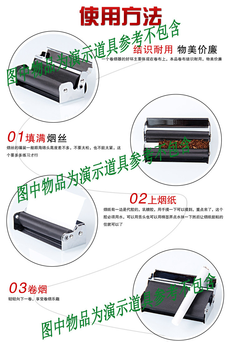 卷烟新款手动小型自动家用80mm专用自制过滤嘴卷烟器