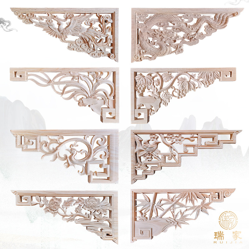 东阳木雕中式仿古雕花雀替实木镂空角花梁托木雕