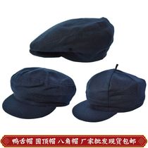 Manufacturer manufacturer Funeral Supplies modern hat Duck Tongue Cap Dome Cap Delivery Old Clothes Alluded Aniseed Hat Suo Hat