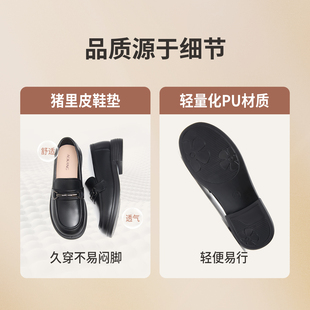 奥康 女鞋2025秋季平底乐福鞋女款黑色英伦风小皮鞋粗跟百搭单鞋