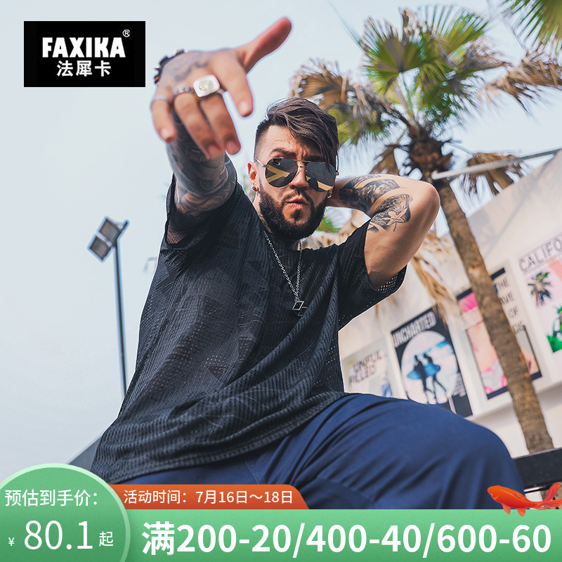 法犀卡潮牌加大码男装网眼透气速干短袖T恤夏季冰丝胖子加肥体恤