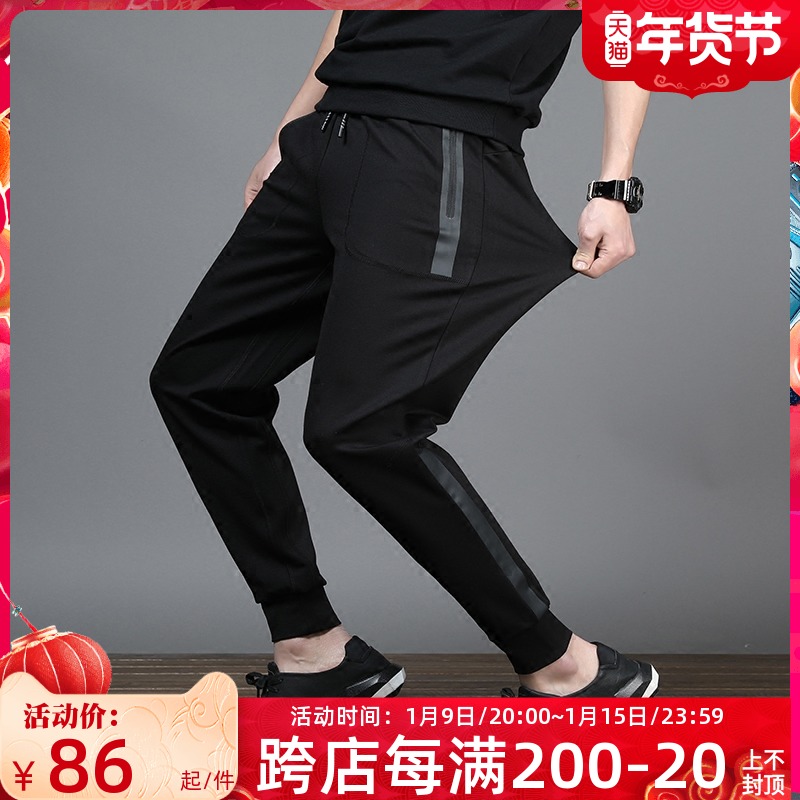 加大码男装胖子加肥佬运动休闲长裤高弹力松紧腰束小脚显瘦秋冬季