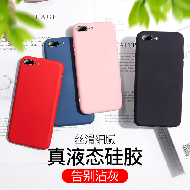 Ancient iphone8 mobile phone case Apple 7 new liquid silicone 8PLUS original protective cover full package ultra-thin 7PLUS anti-fall Apple mobile phone protective cover liquid silicone men and women protective shell Ancient iphone8 mobile phone case Apple 7 new liquid silicone 8PLUS original protective cover full package ultra-thin 7PLUS anti-fall Apple mobile phone protective cover liquid silicone men and women protective shell
