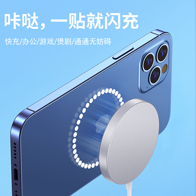 古尚古适用苹果12magsafe磁吸式无线充电器iphone12pro max手机专用