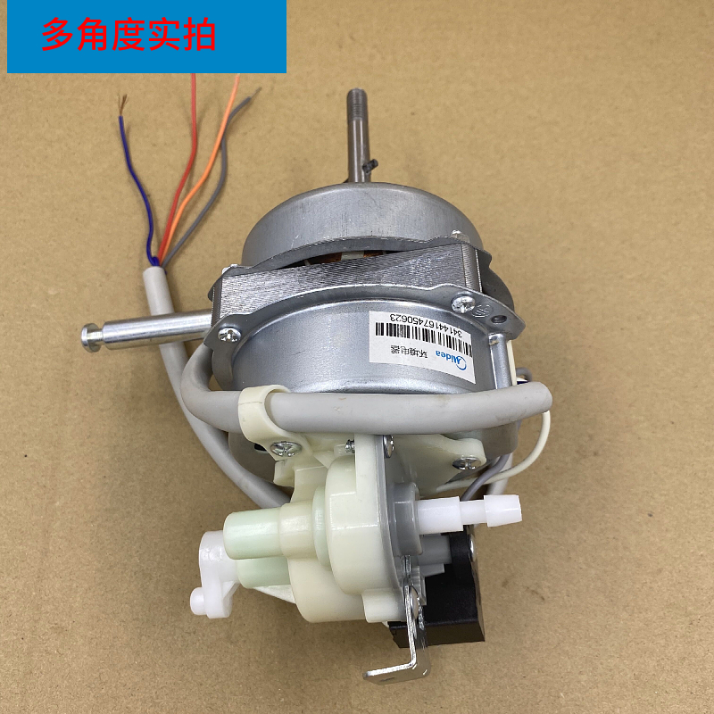 电机美的电风扇落地扇fs4015f1fs4015f2摇头封闭式马达风扇