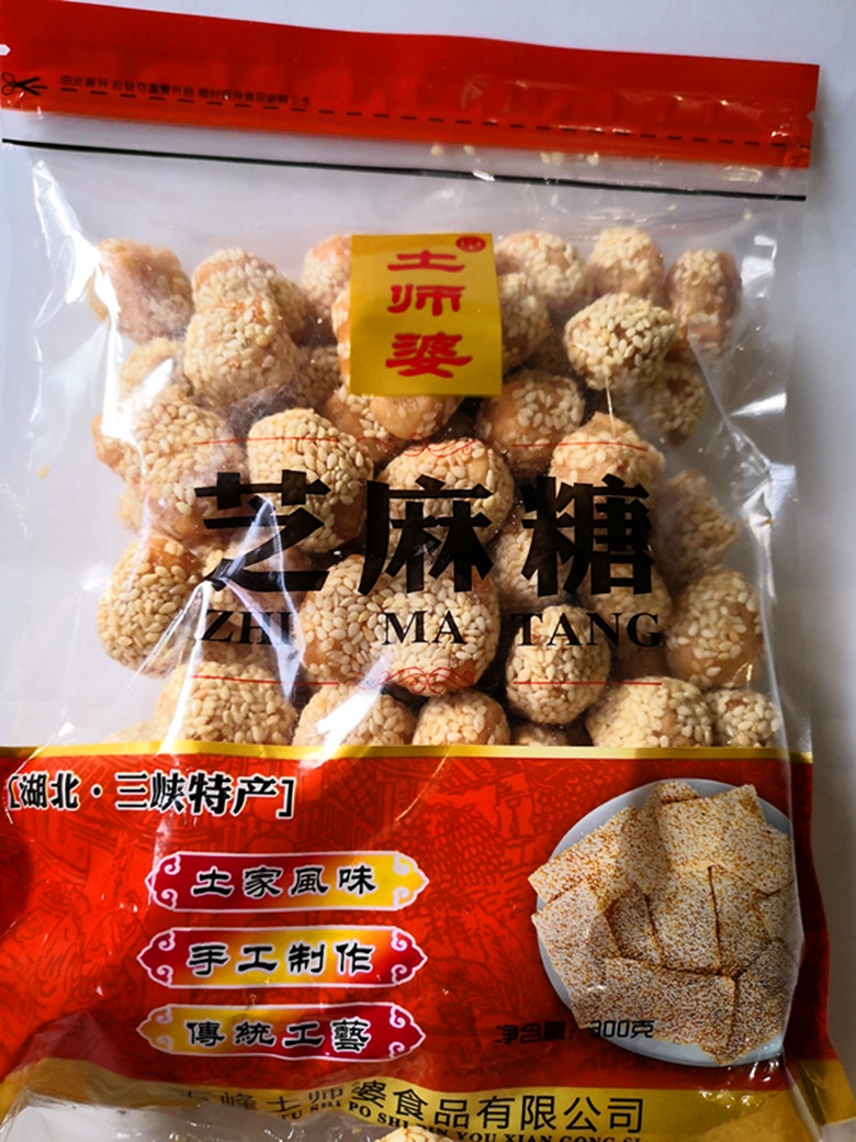 芝麻湖北三峡特产宜昌五峰麦芽糖传统手工零食传统中式糕点
