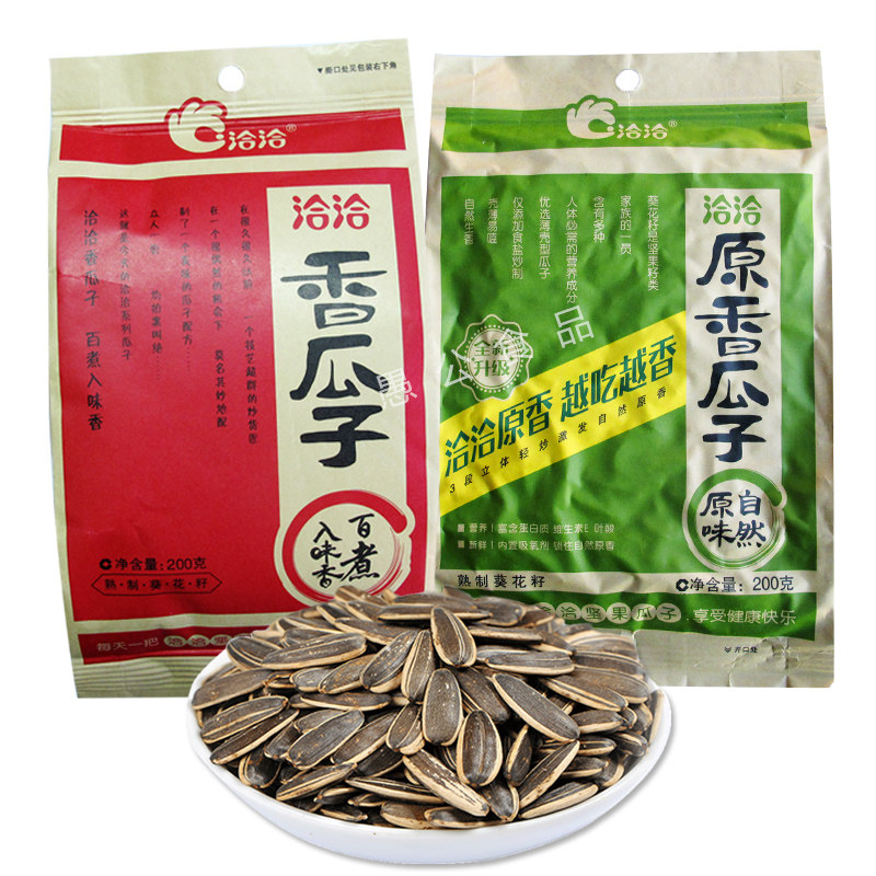 洽洽正品香瓜瓜子200g五香原香原味颗粒葵花籽瓜子