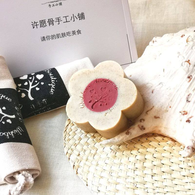 抹茶顺丰包邮许愿骨冷制手工洗脸皂去角质香茂手工皂